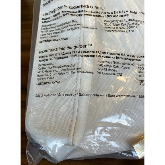Mary Kay: Into the Garden Collection Bag White Makeup Bag Limited Edition - NEW - Picture 10 of 14